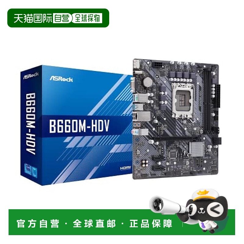【日本直邮】Asrock华擎 INTEL主板B660M-HDV B660系列12代CPU