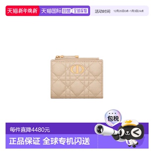25秋冬 迪奥 S5173UWHC_M51U 女士 1h可退 钱包新款 欧洲直邮DIOR