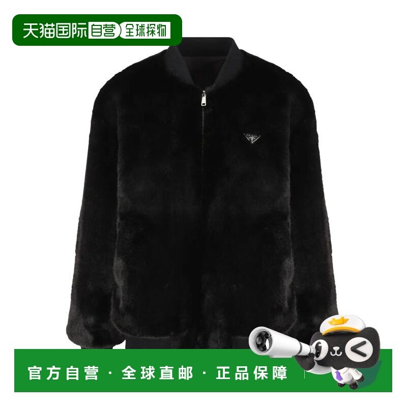 1h可退 香港直邮Prada 普拉达 女士 ECO 黑色皮草短夹克 PZV015SO,女装/女士精品,毛呢外套,淘宝优惠券,粉丝福利购,淘宝优惠卷