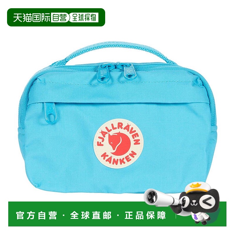 1h可退 【美国直邮】Fjällräven|Kånken 腰包