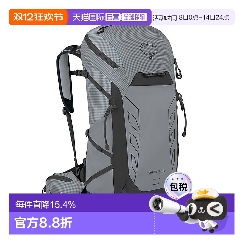 自营欧洲直邮Osprey小鹰TEMPESTPRO暴风雨系列登山远足旅行双肩包