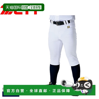 日本直邮ZETT短款裤子棒球练习服成人通用BU1282CP