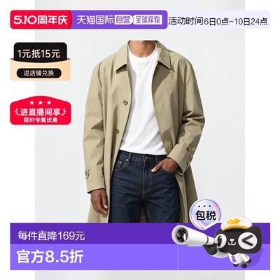 日潮跑腿UNIQLO优衣库 巴尔领风衣舒适大衣 484613外套休闲单排扣