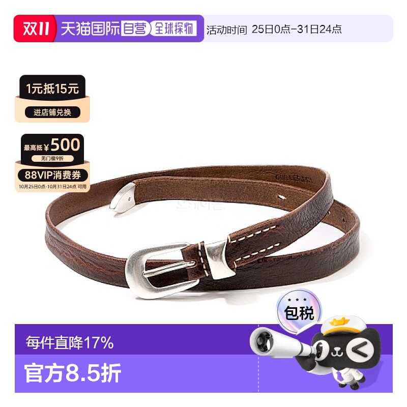 韩国直邮Our Legacy腰带男款棕色舒适耐磨日常时尚百搭A2208BBR
