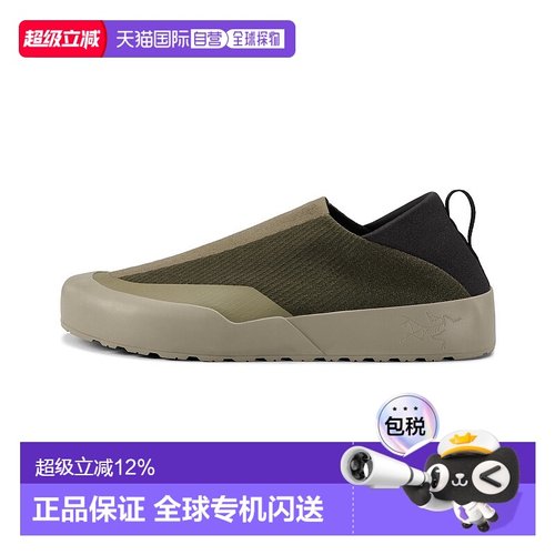 加拿大直邮始祖鸟Kragg Multi男款户外运动登山透气休闲鞋