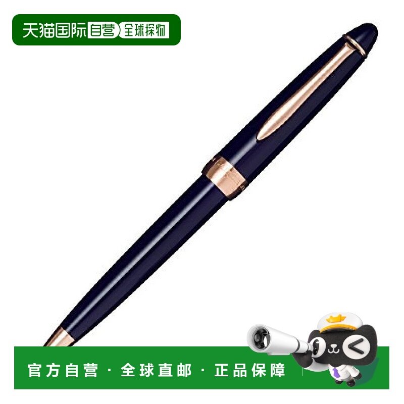 【日本直邮】Sailor万年笔 油性圆珠笔 Fasciner 0.7mm 深蓝写乐,文具电教/文化用品/商务用品,圆珠笔,淘宝优惠券,粉丝福利购,淘宝优惠卷