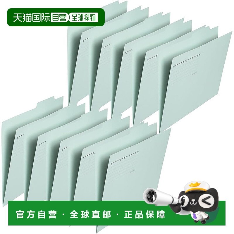 【日本直邮】Plus File 个人文件夹 再生纸 B4 蓝色 10 张 FL068I