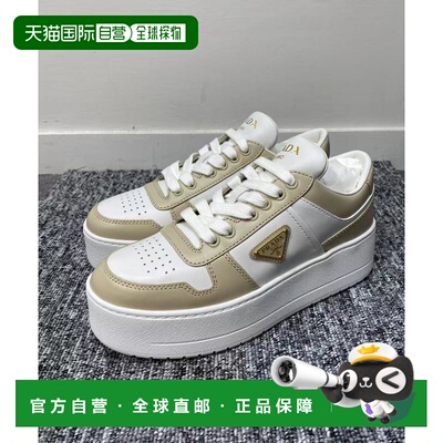 1h可退 香港直邮Prada 普拉达 女士 运动鞋 1E792M3LPI beige米色