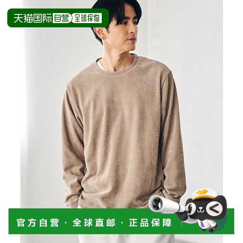 1h可退 日本直邮coen 毛绒华夫格 真实层叠针织衫