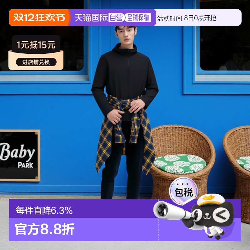 加拿大直邮始祖鸟 Sima Hoody男士防晒服速干透气新款