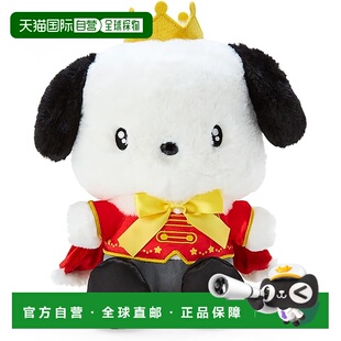 【日本直邮】Sanrio Pochacco 毛绒玩具 (我的一号) 082376