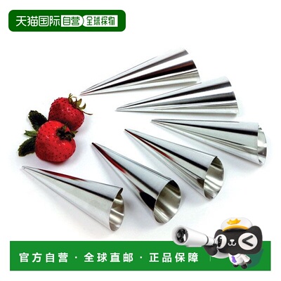 自营 Norpro 不锈钢奶油色喇叭模具，4.25 英寸，6 件套 - 银色