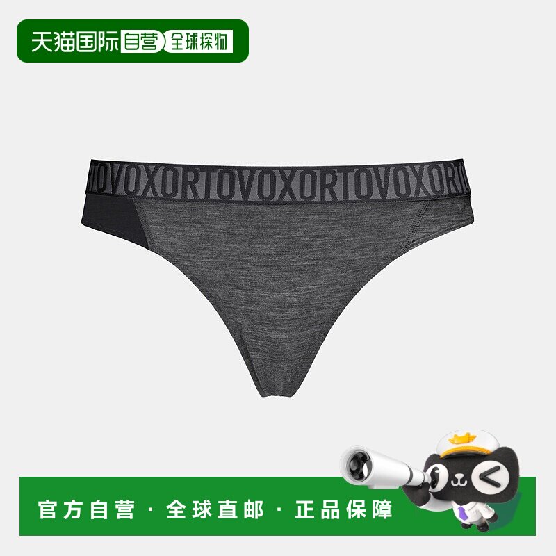 自营欧洲直邮ORTOVOX 150女款基础款丁字裤性感内衣