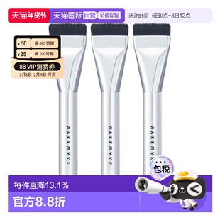韩国直邮WAKE MAKE 魅可维 宽头粉底刷三支套装 350g正品化妆刷