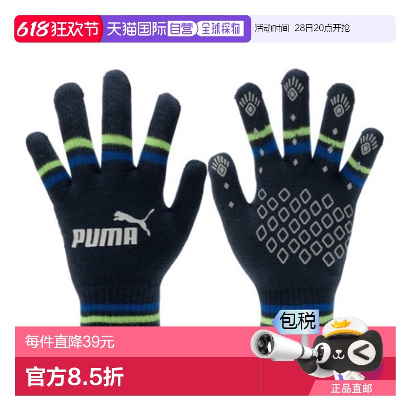 ɫϵ - M ?260803261? ֱPuma /  ZQC 041800-06 èħ155.8Ԫ(88VIP 95)