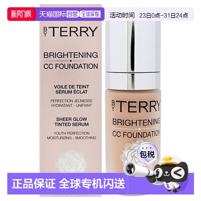 美国直邮By Terry泰芮光彩CC粉底-3N中浅中性女士粉底液30ml正品
