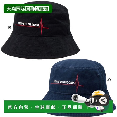 日本直邮Canterbury 男女日本休闲观赛帽AC025645S