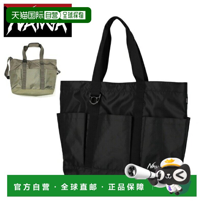日本直邮NANGA Eco Pack UR 手提袋 N2542-3M307Z 户外手提袋