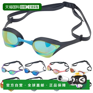 日本直邮Arena Cobra Ultra 男女竞速泳镜WA认证官方比赛泳镜镜面