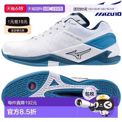 日本直邮Mizuno Wave Stealth NEO X1GA200086 男女通用运动鞋