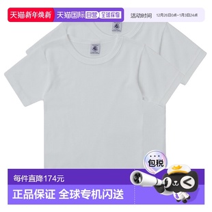 童款 小帆船 TOM 短袖 白色 欧洲直邮Petit T恤 Bateau