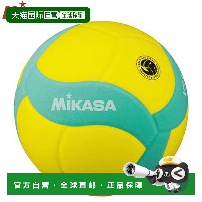 日本直邮MIKASA 排球 VS170WYG FIVB 认证微笑排球 5 号 柔软 轻