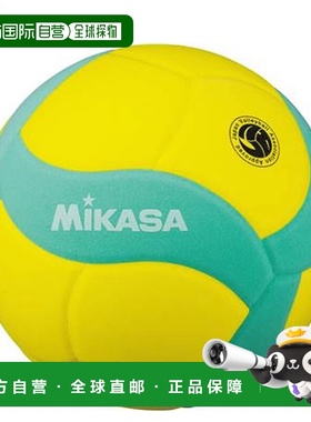 日本直邮MIKASA 排球 VS170WYG FIVB 认证微笑排球 5 号 柔软 轻