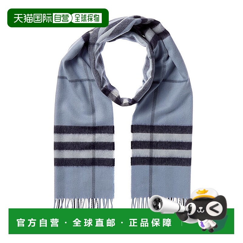 自营Burberry格子羊绒围巾-蓝色 美国奥莱直发博柏利