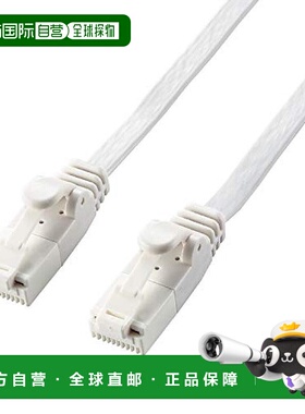 【日本直邮】宜丽客LAN线7米CAT6A防断针连接器扁平型白色
