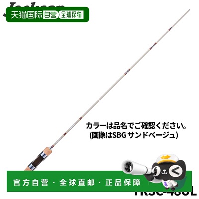 日本直邮Jackson Trout Rod Trout Signal TRSC-48UL IBL 靛蓝色