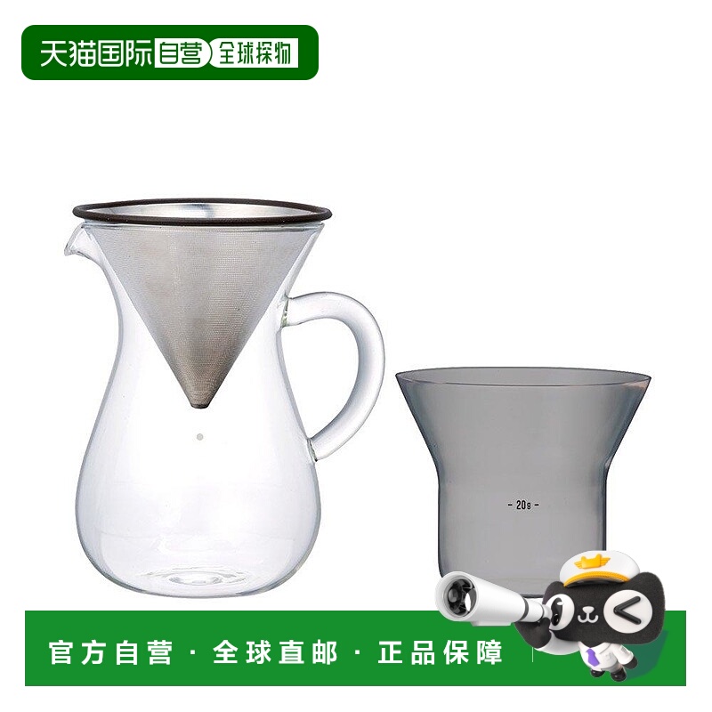 日本直邮kinto咖啡器具手冲咖啡玻璃滤杯套装2杯不锈钢