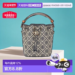 香港直邮TORY BURCH汤丽柏琦TMonogram水桶包女款迷你166415-405