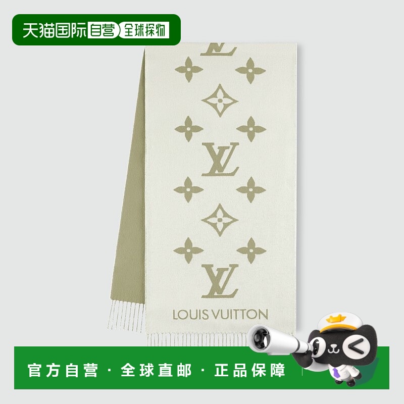 自营1h可退 欧洲直邮LV/路易威登 女士卡其绿羊绒围巾时尚小众高