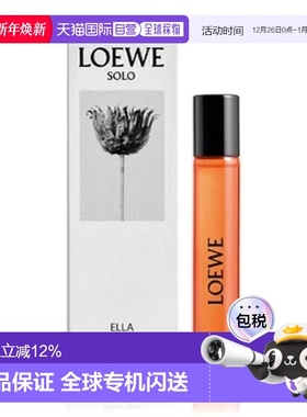 香港直邮罗意威独奏宣言黑色圆舞曲奇迹天光浓香小样15ml正品