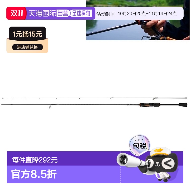 日本直邮Daiwa 达亿瓦 IPRIMI 65L-S