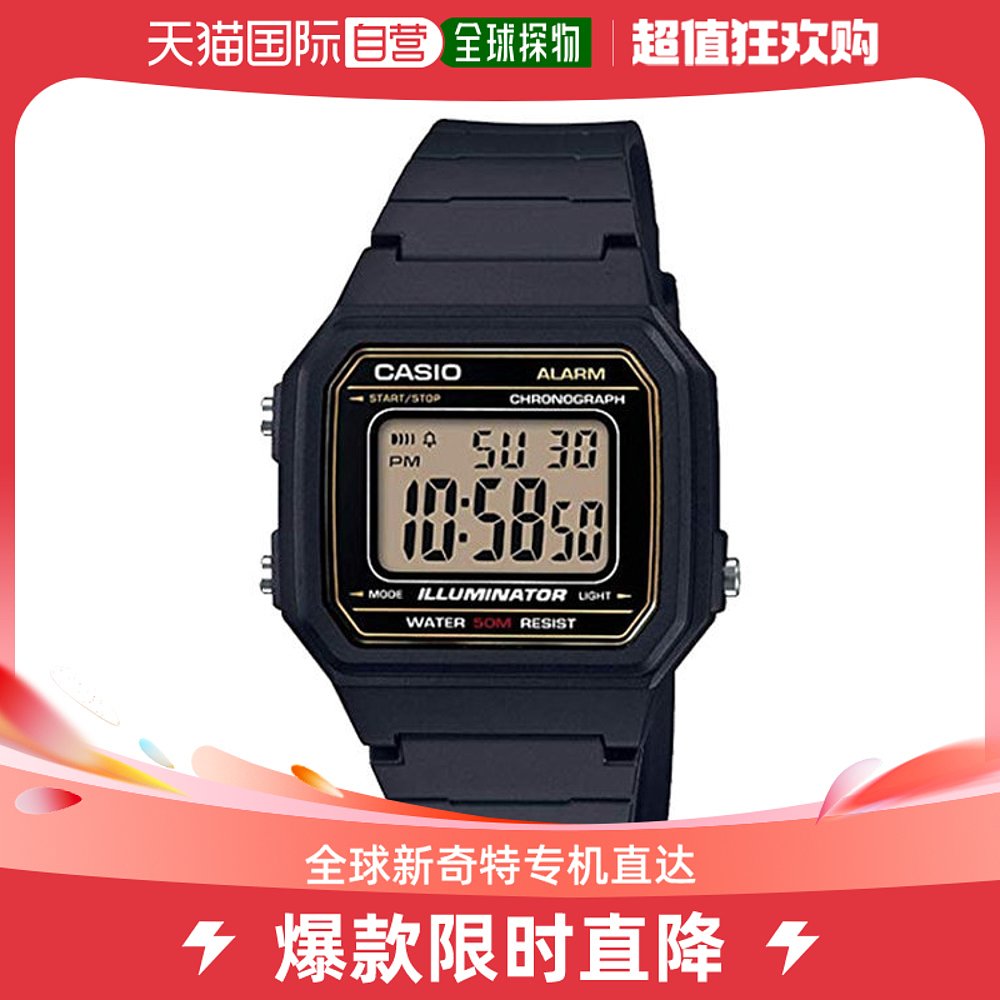 韩国直邮Casio智能腕表[CASIO]正品 W-217H-9A电子手表军人学