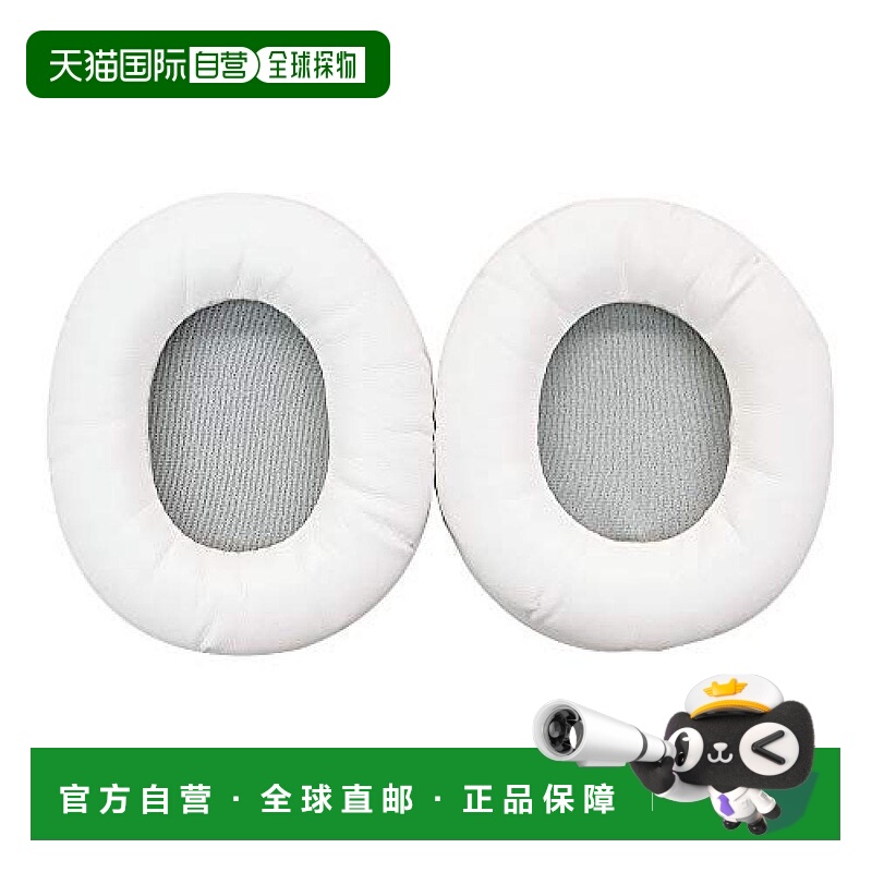 【日本直邮】Audio Technica铁三角耳机保护套HP-M50xWH ATH-M50x