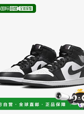 自营Men's Nike Air Jordan 1 Mid SE FB9911-001 Sneakers White