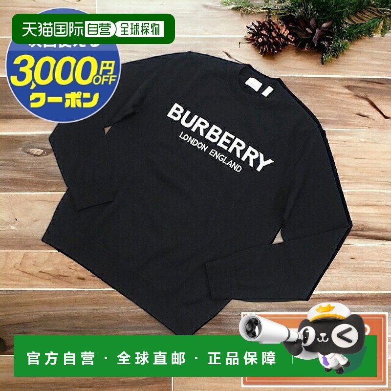 日本直邮 (Burberry) 针织男装 BURBERRY Italy 8054896 BLACK 黑