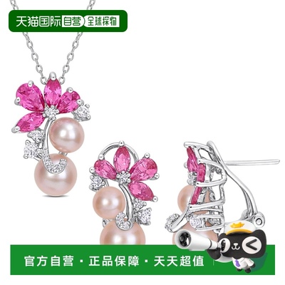自营Mimi & Max Pink Cultured Freshwater Pearl 7 3/8ct TGW Cr