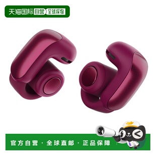 韩国直邮Bose Ultra全新开放式耳夹耳机不入耳无线蓝牙耳机ULTRA