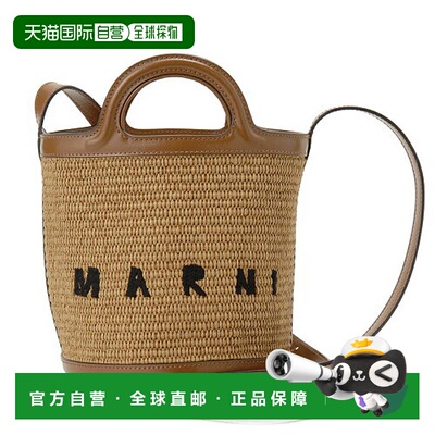 日本直邮MARNI 女士儿童编织迷你时尚篮子包SCMP0056Q1