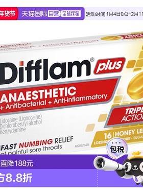 澳大利亚直邮Difflam 蜂蜜柠檬喉糖（无糖）16粒/盒新款