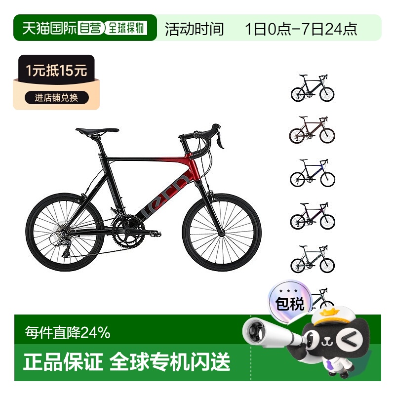 自营 TERN燕鸥SURGE 451小轮径变速公路自行车城市小轮径赛车