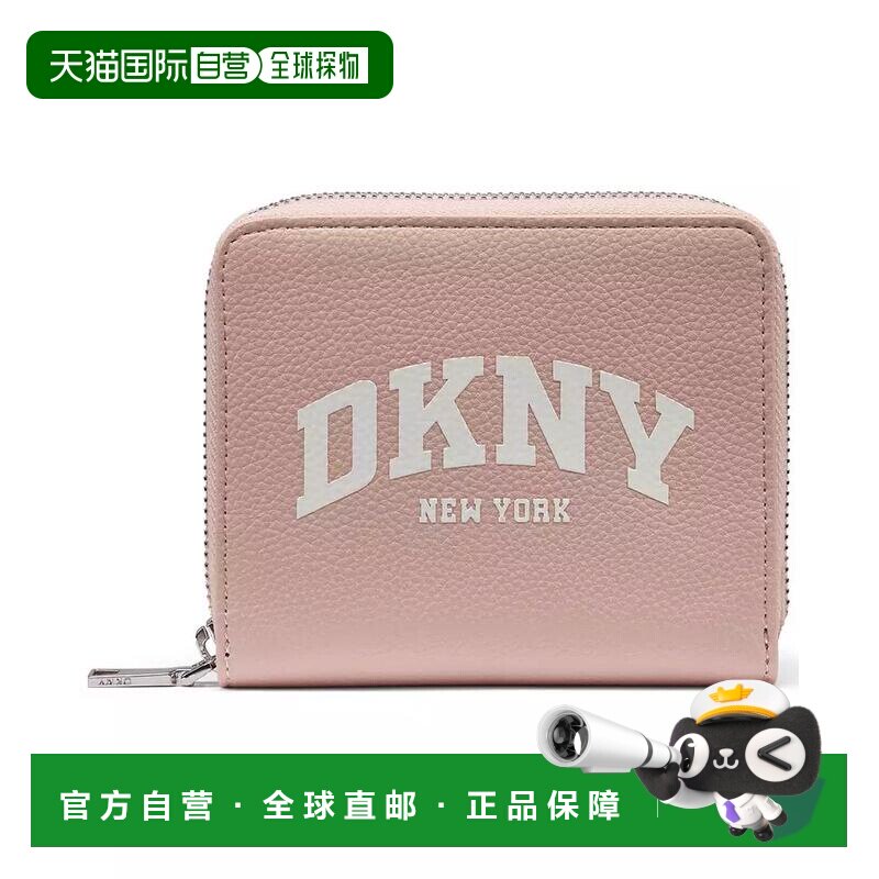 【美国直邮】dkny/唐可娜儿 女士 钱包 【付后1h可退】
