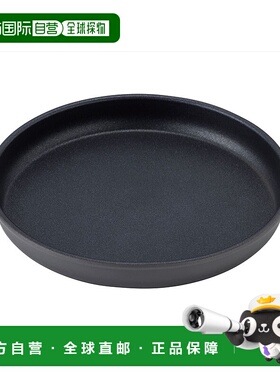 【日本直邮】SOTO 单人登山露营导航煎锅 18cm SOD-503-18 黑色