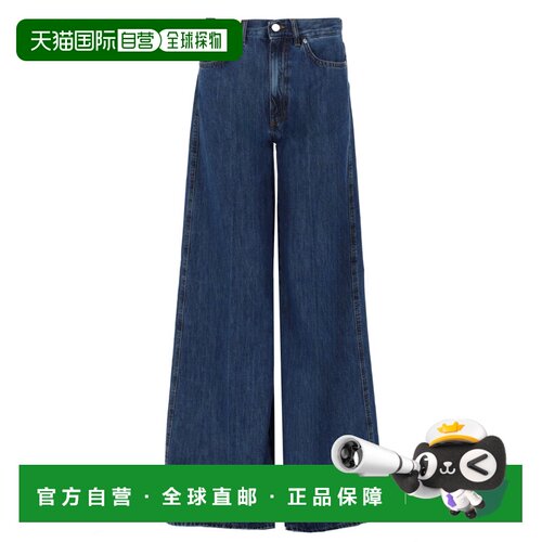 香港直邮PT Torino 女士牛仔裤 C1VPCNZ0OA5020MI【付后1h可退】