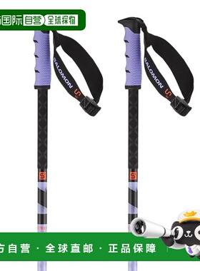 香港直邮SALOMON Steep Pro S3 滑雪杖 中性萨洛蒙