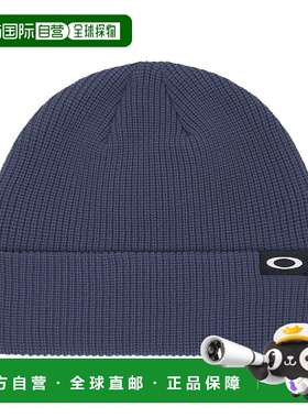 日本直邮OAKLEY 针织帽 ESSENTIAL MULTI BEANIE FA 24.0 蓝色灰
