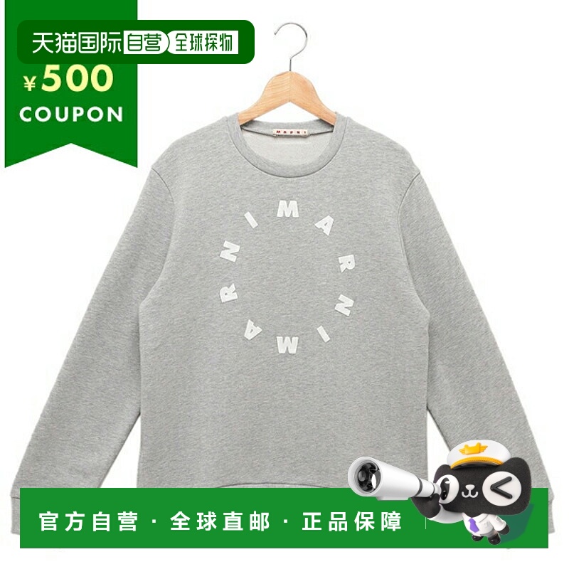 日本直邮Marni Sweat童装灰色女童MARNI M01116 M00NF MS118U 0M9